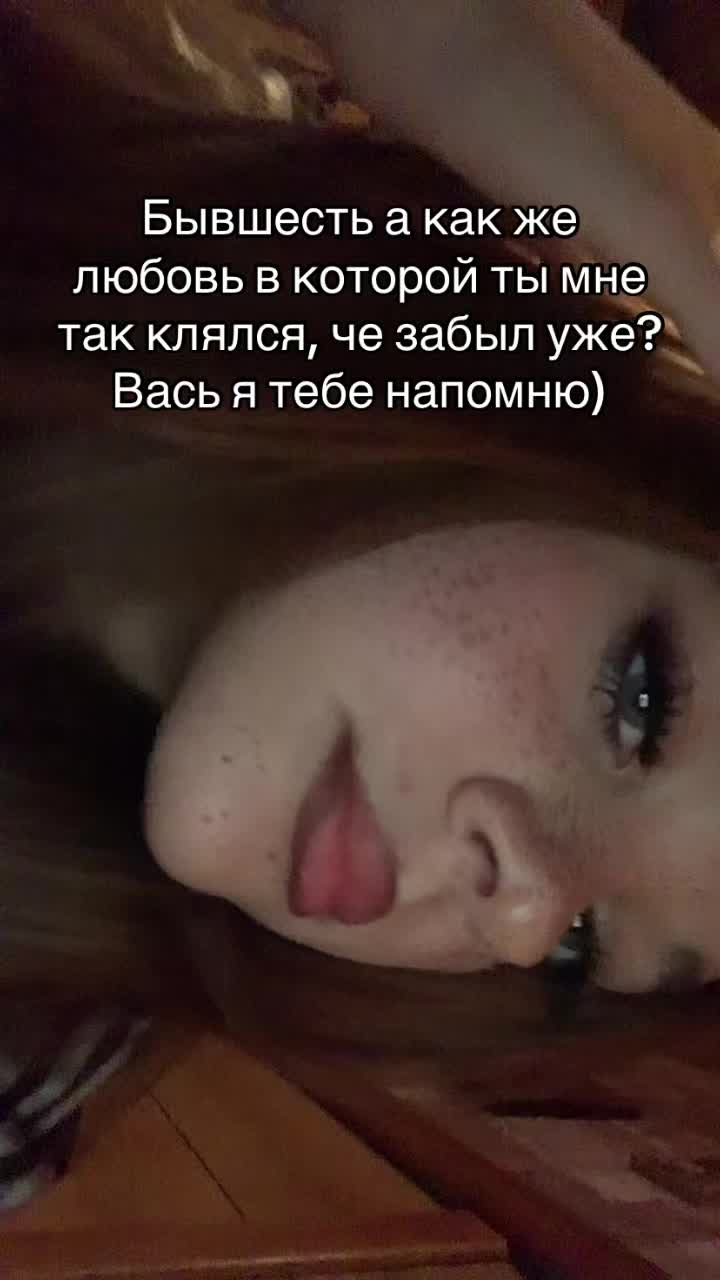 @Чувапчувиха