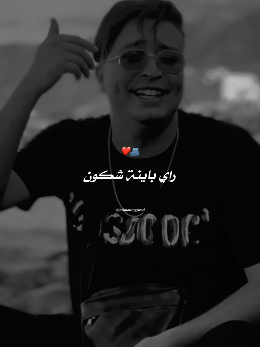 @⚜️ 𝐌𝐢𝐦𝐨𝐮 ⚜️