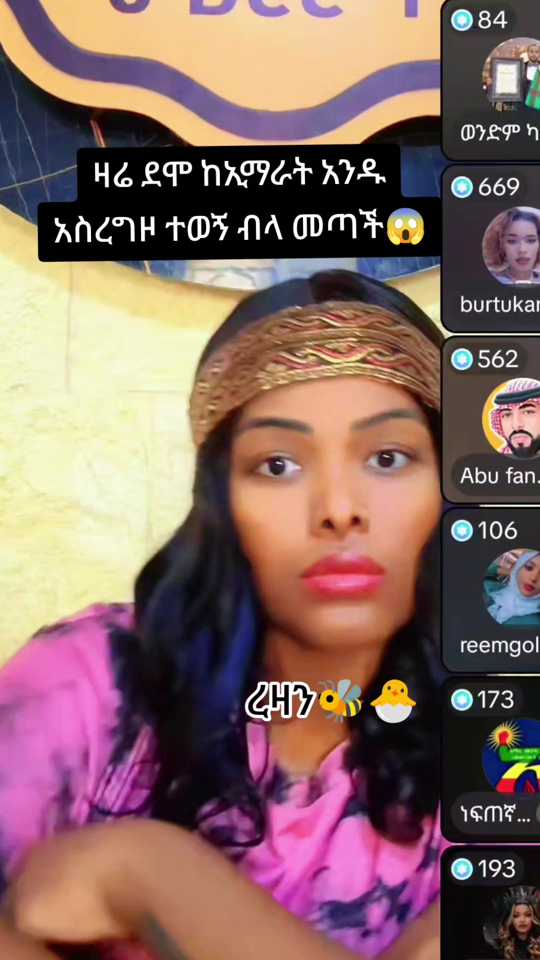 @ረዛን(razan)🐝🐣