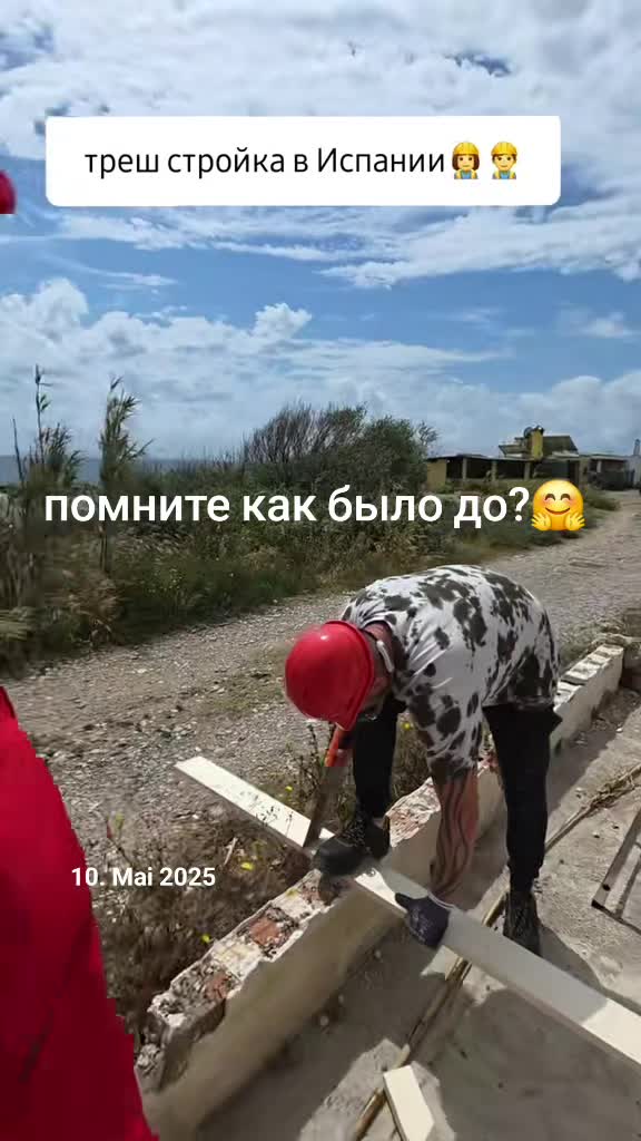 @Сергей и Катя 🇩🇪