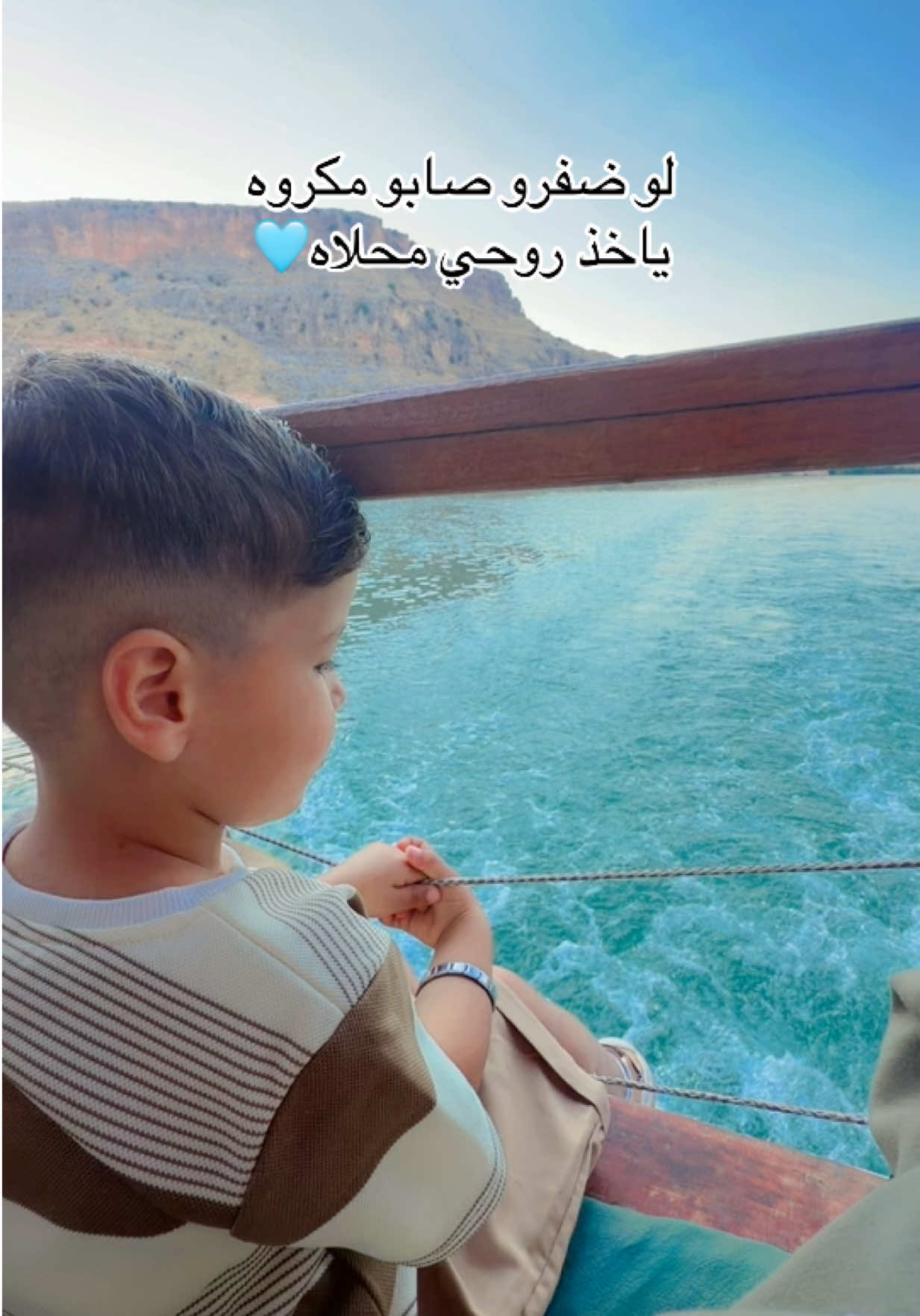 @رومـيلآسـ👸بـــنت آلمـــختآر👑