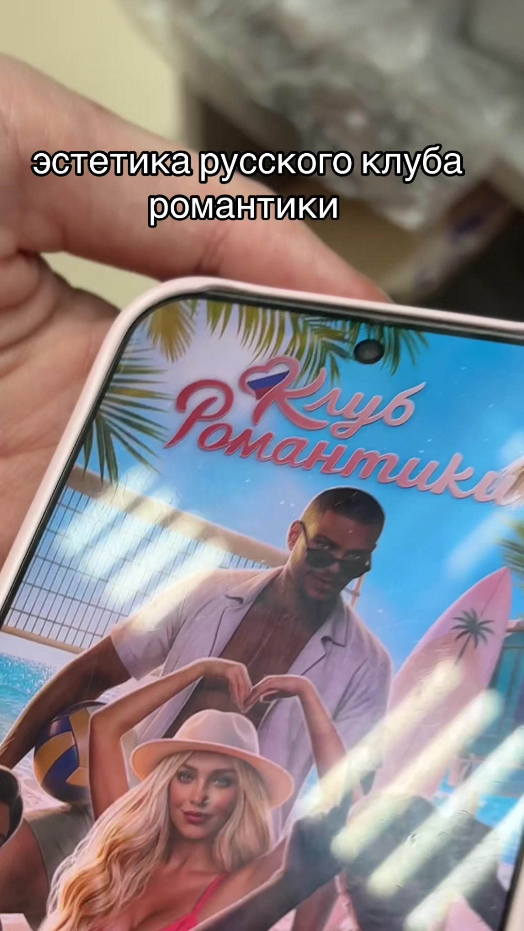 @елура