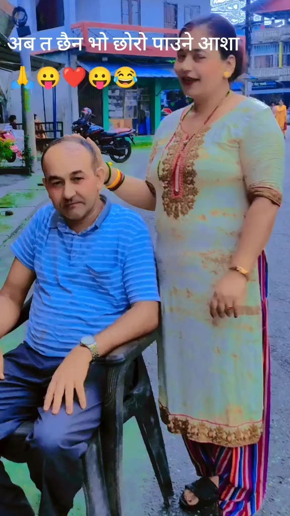 @Mina Adhikari