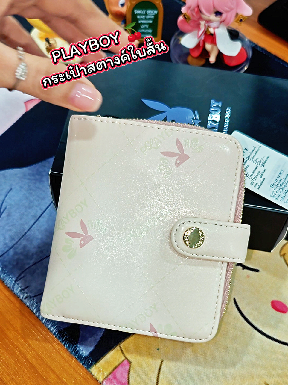 @janneshop20