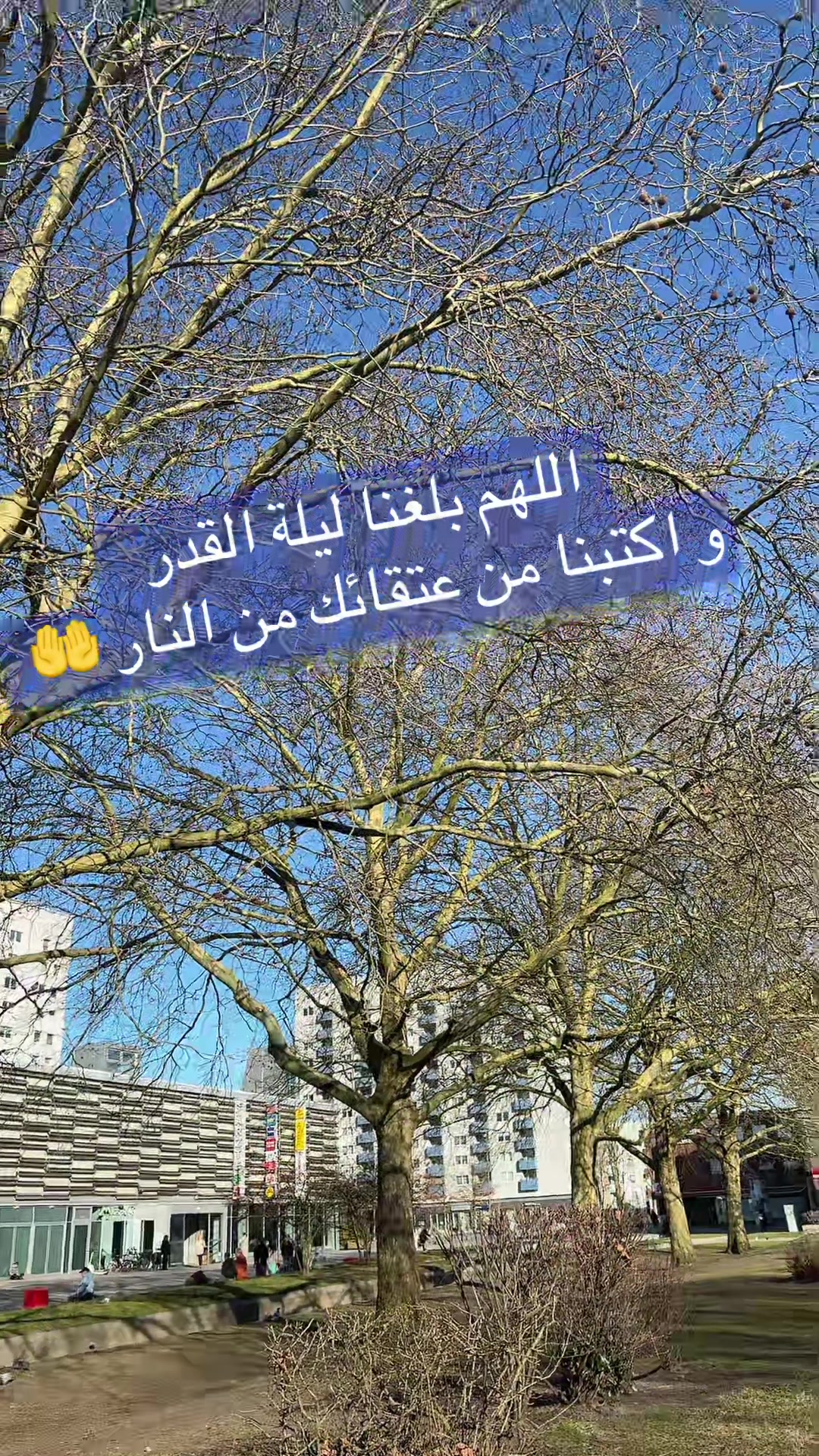 @قرآن و ادعية