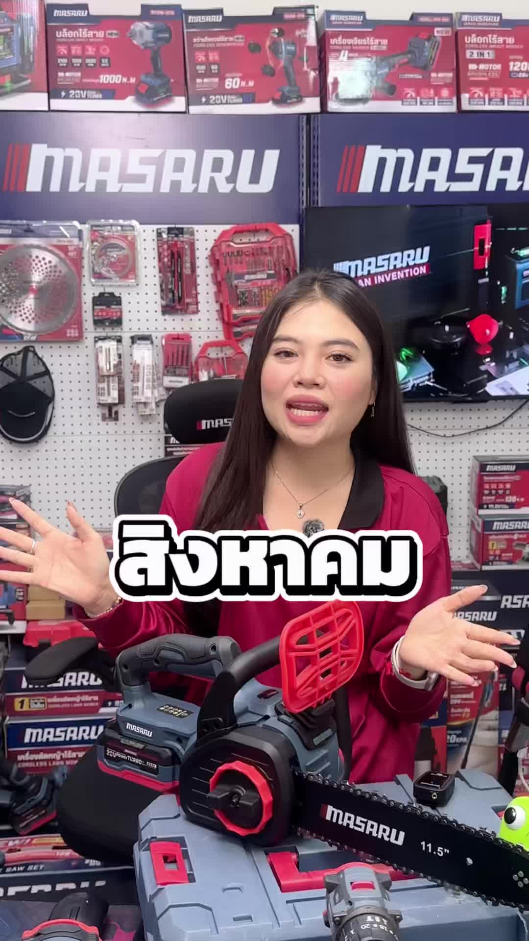 @MASARU Thailand