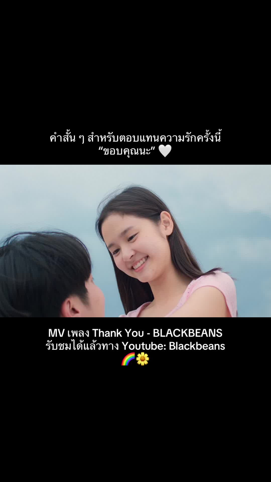 @BLACKBEANS 🌈🌼