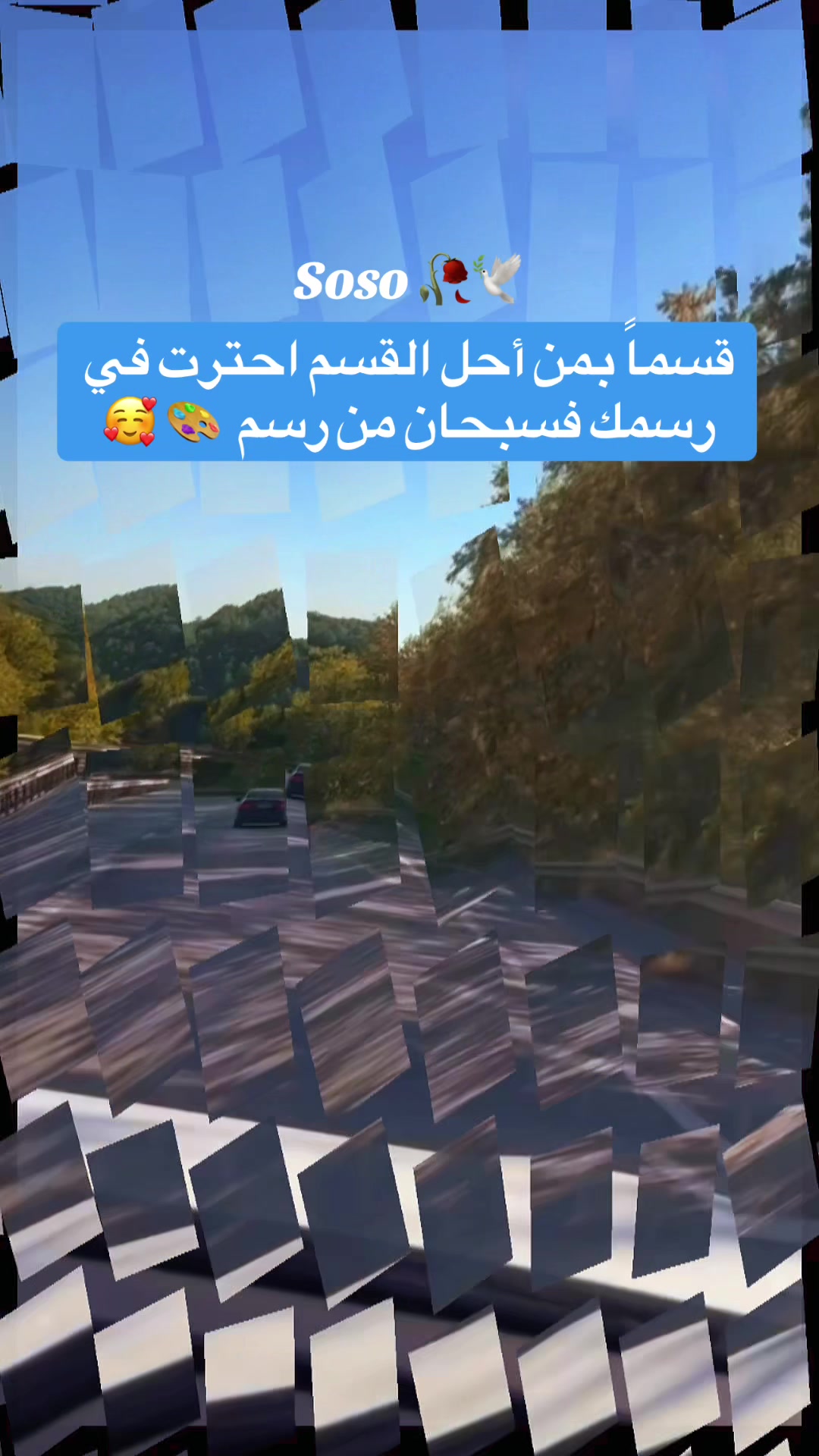 @༊෴✿ سوسو ✿〄࿐