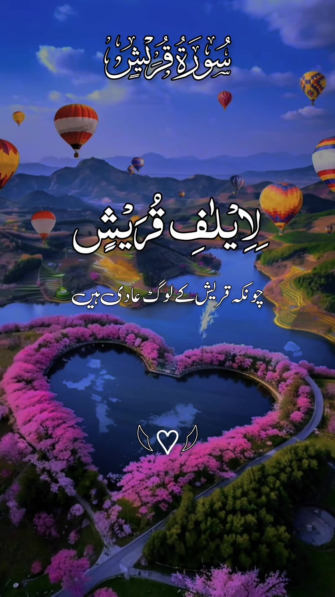 @❣️ Words of Allah ❣️