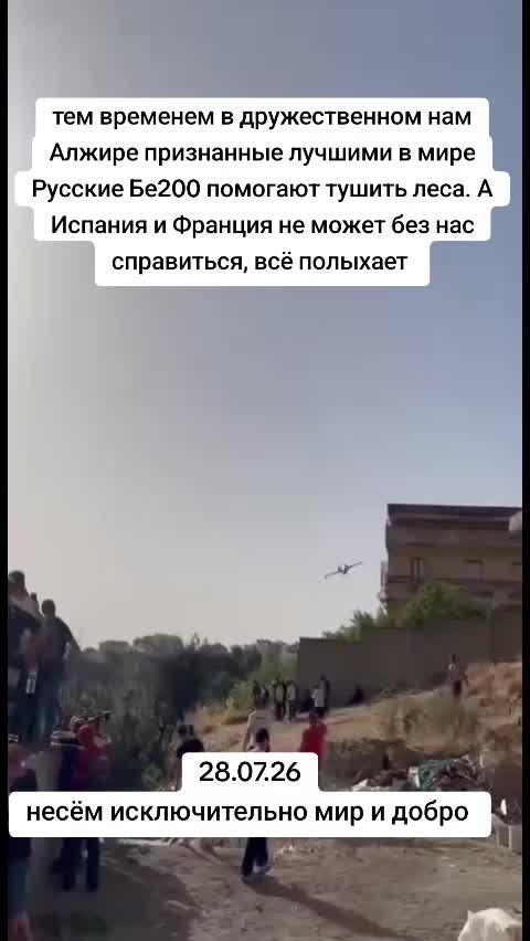 @АРХАНГЕЛЫ