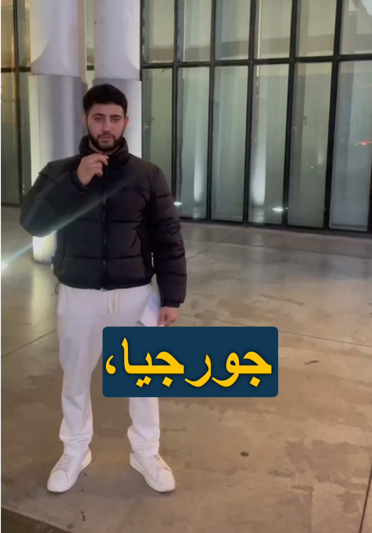 @أبشر للخدمات الطلابية بجورجيا
