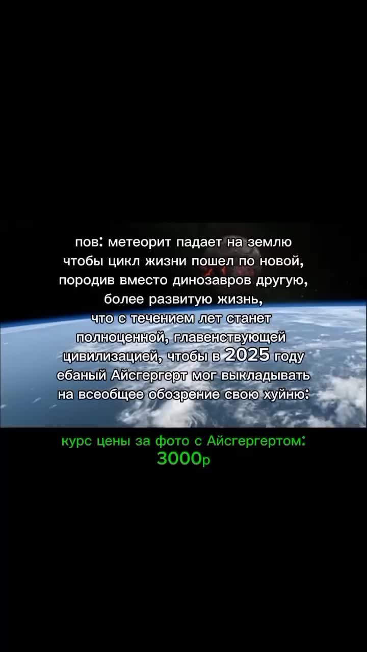 @Камнеест настоящий