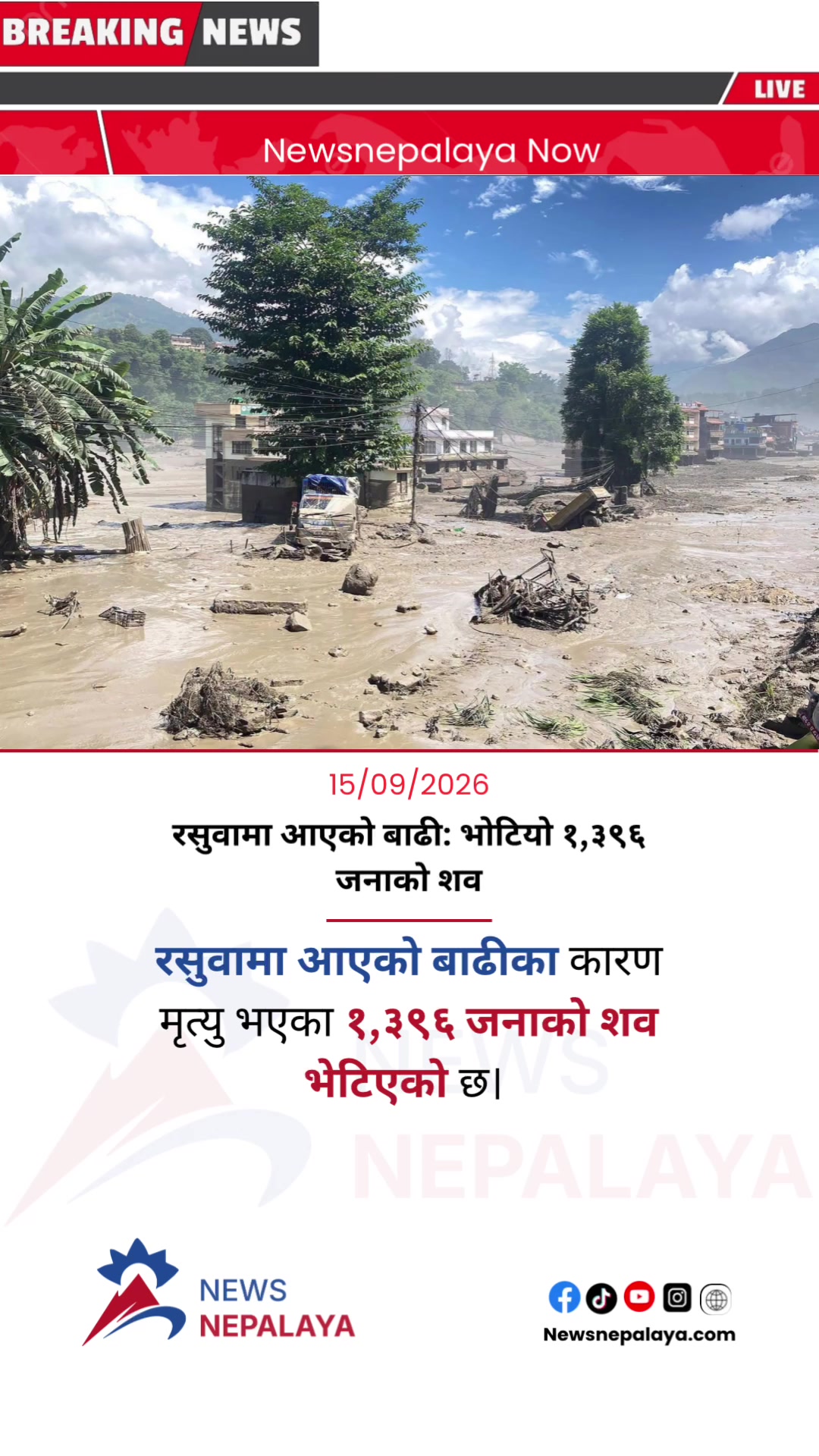 @Newsnepalaya Media Network