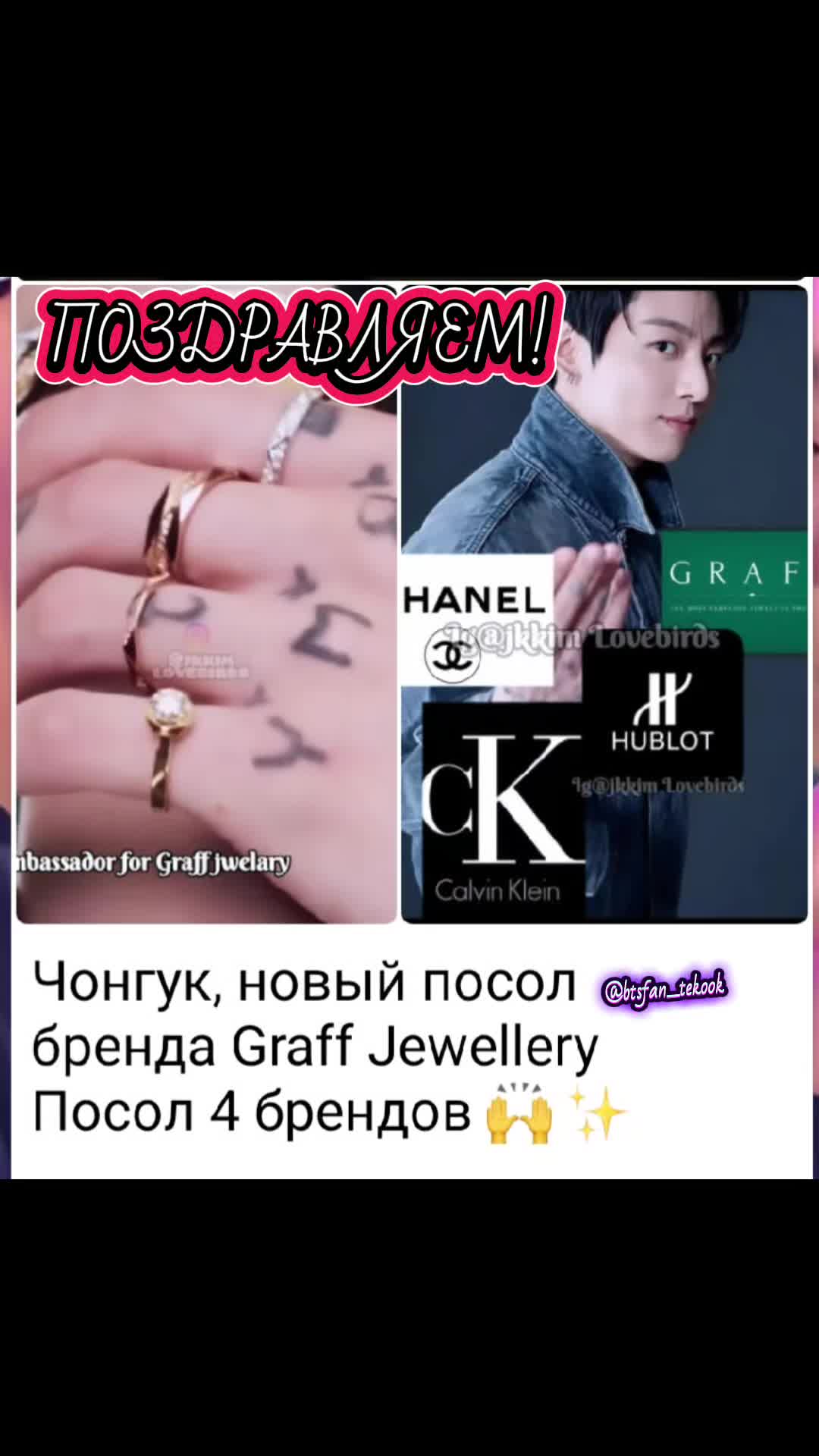 @vkook_fan