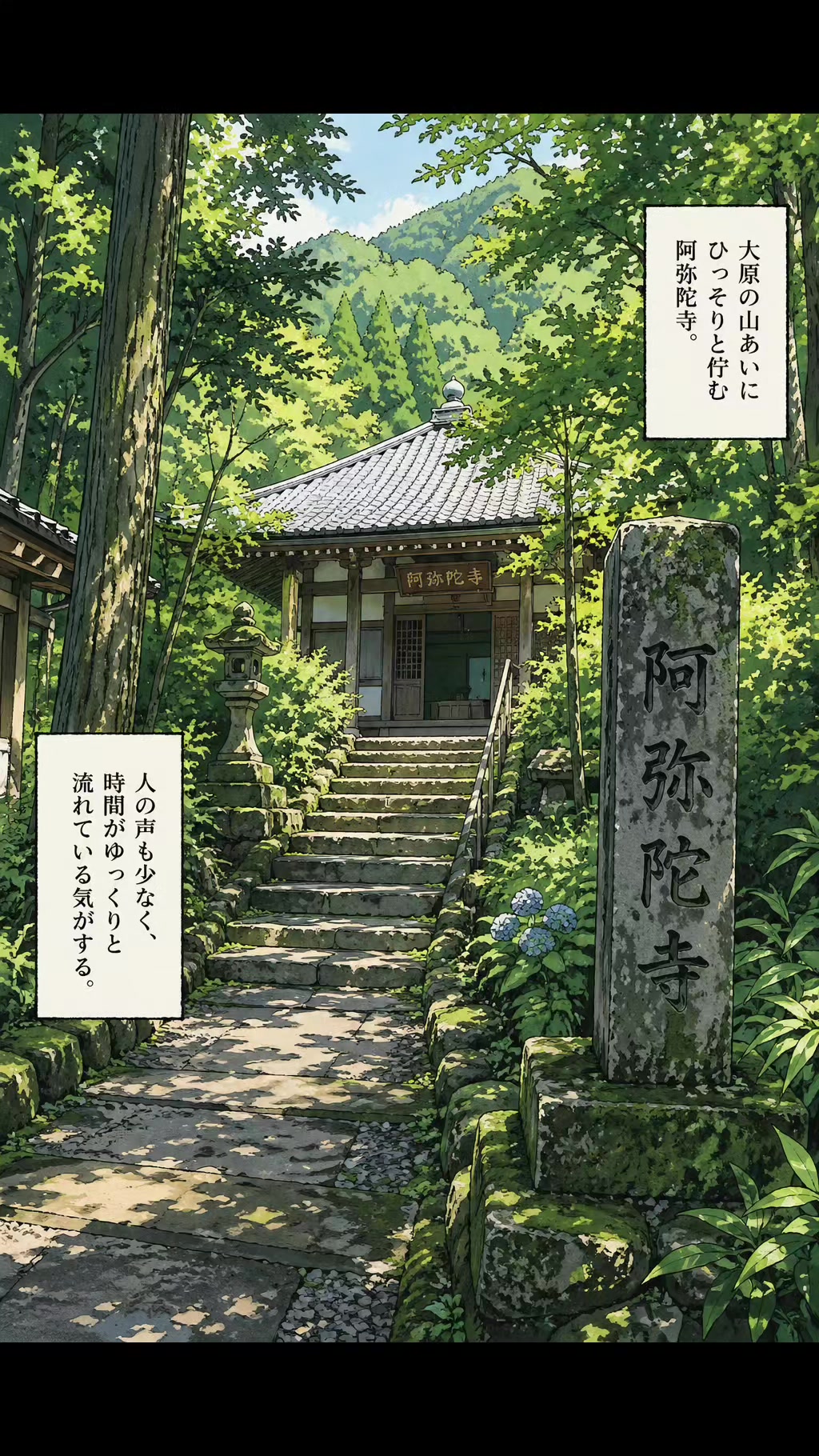 @おおきに