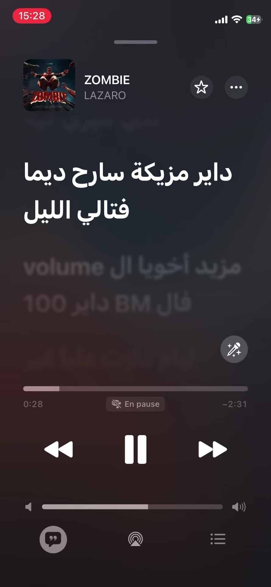 @Musique sensible 🎧