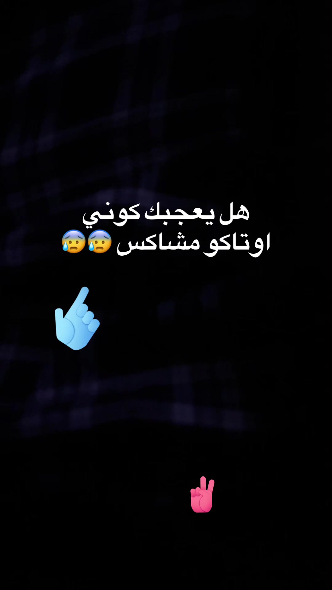 @رعد-كن 📚💢 (يعذبهم كونك مثقف)