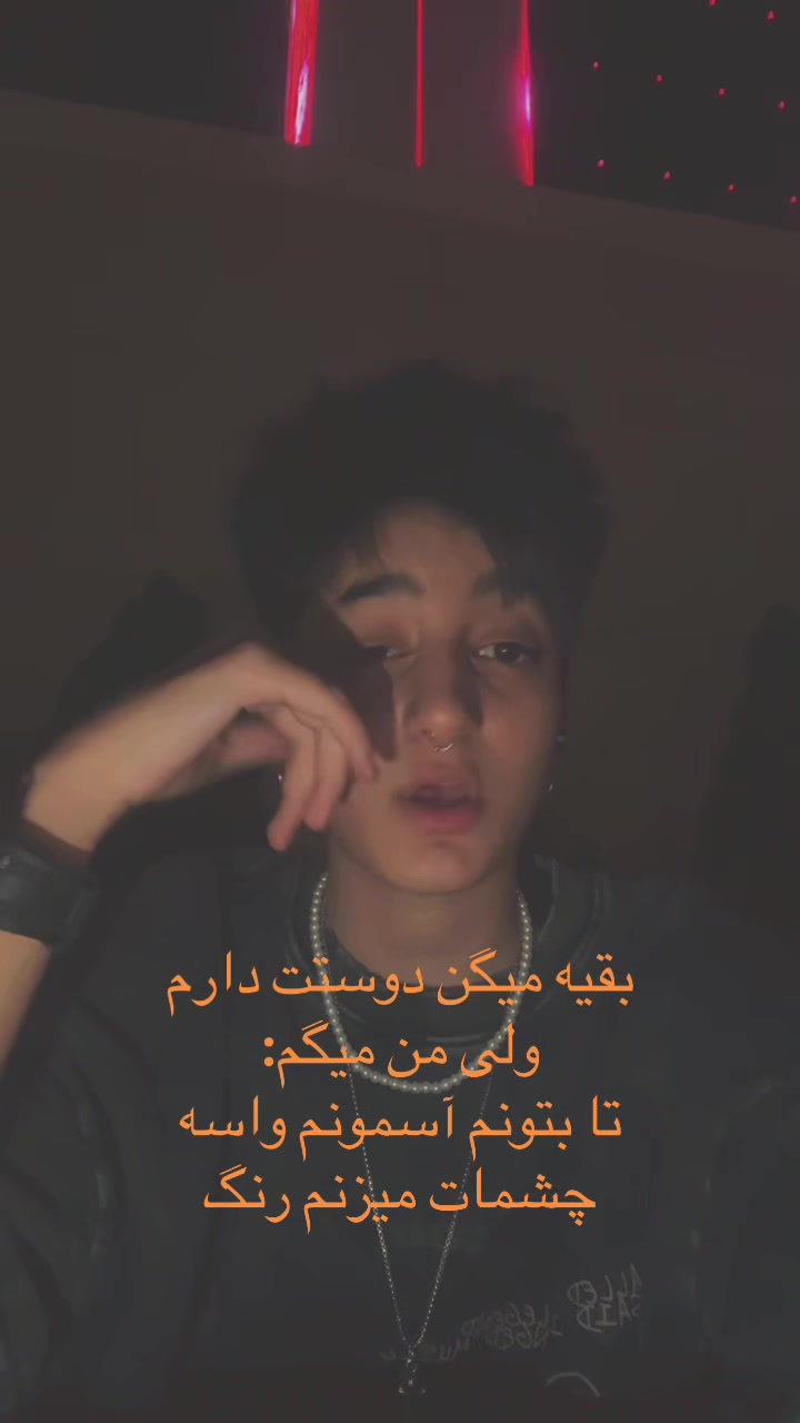 @erfAvn