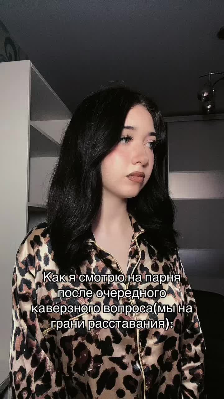 @Матата