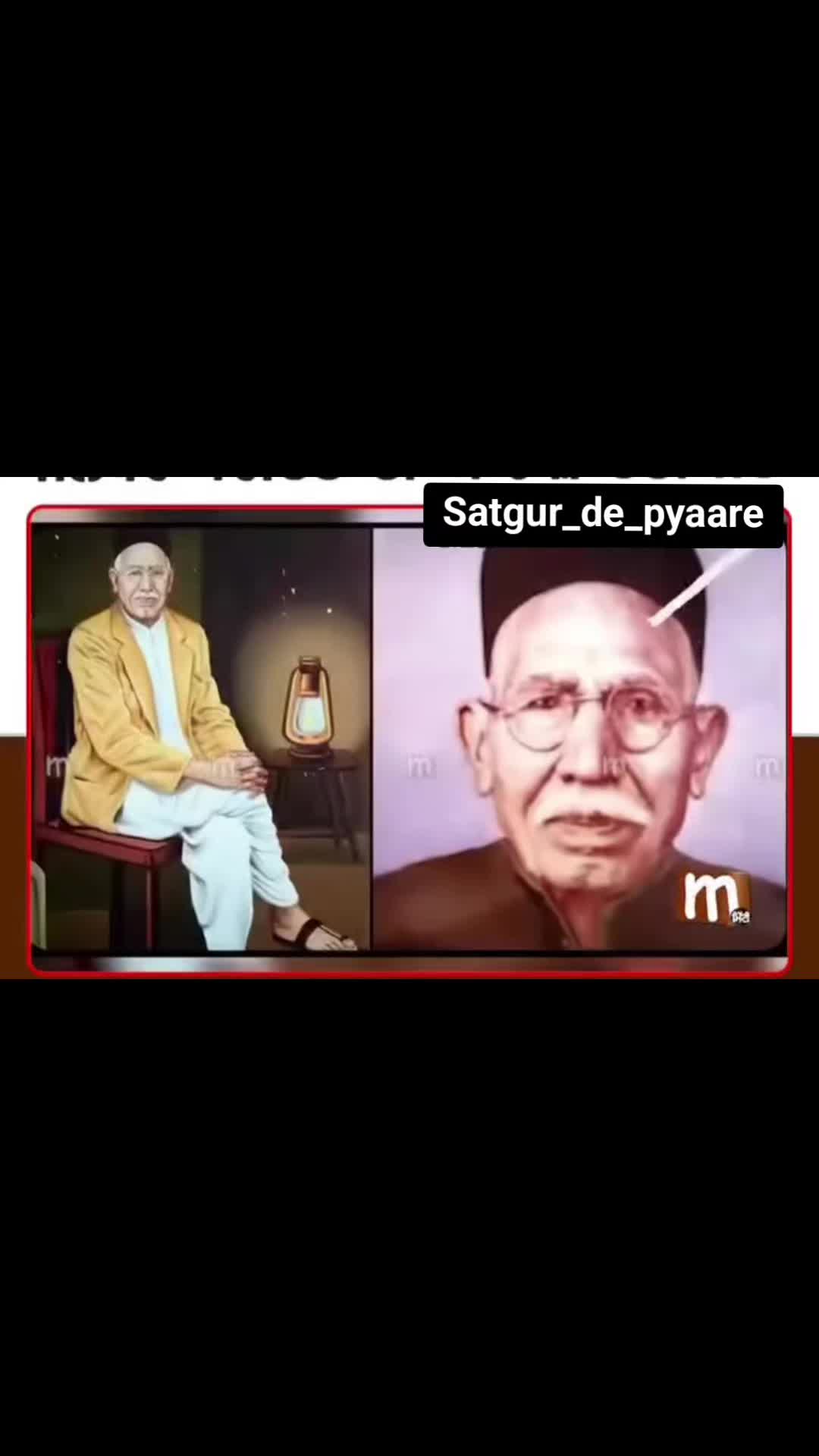 @satgur de pyaare