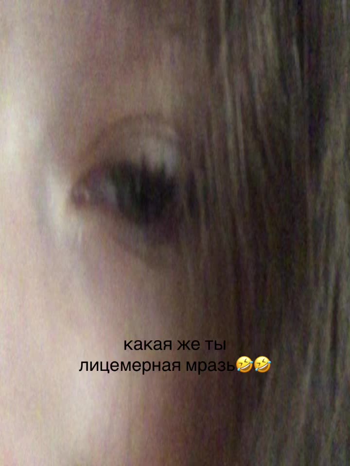 @гнилая