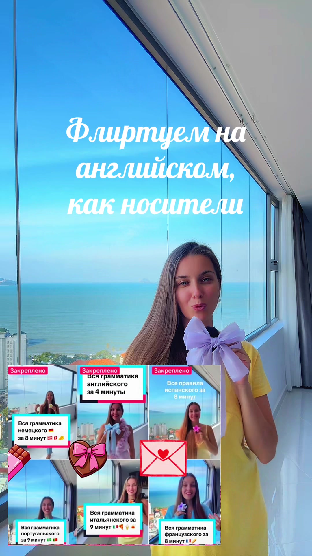 @Арина Корчкова 🇺🇸🇪🇸🇦🇹