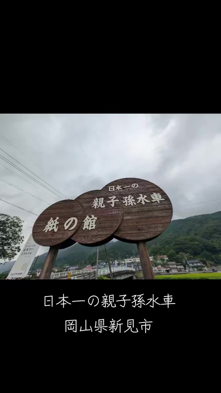 @さんとうや