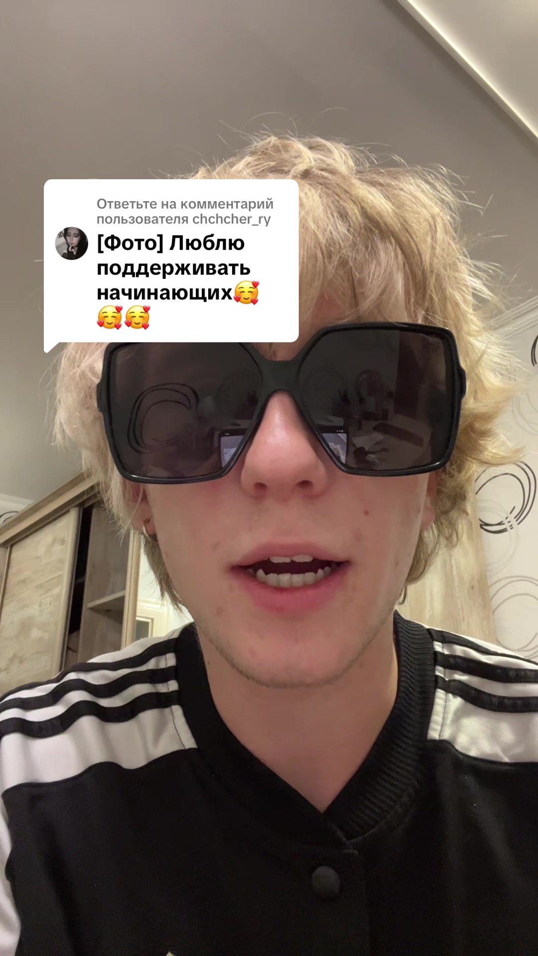 @тгк:егор дэпает