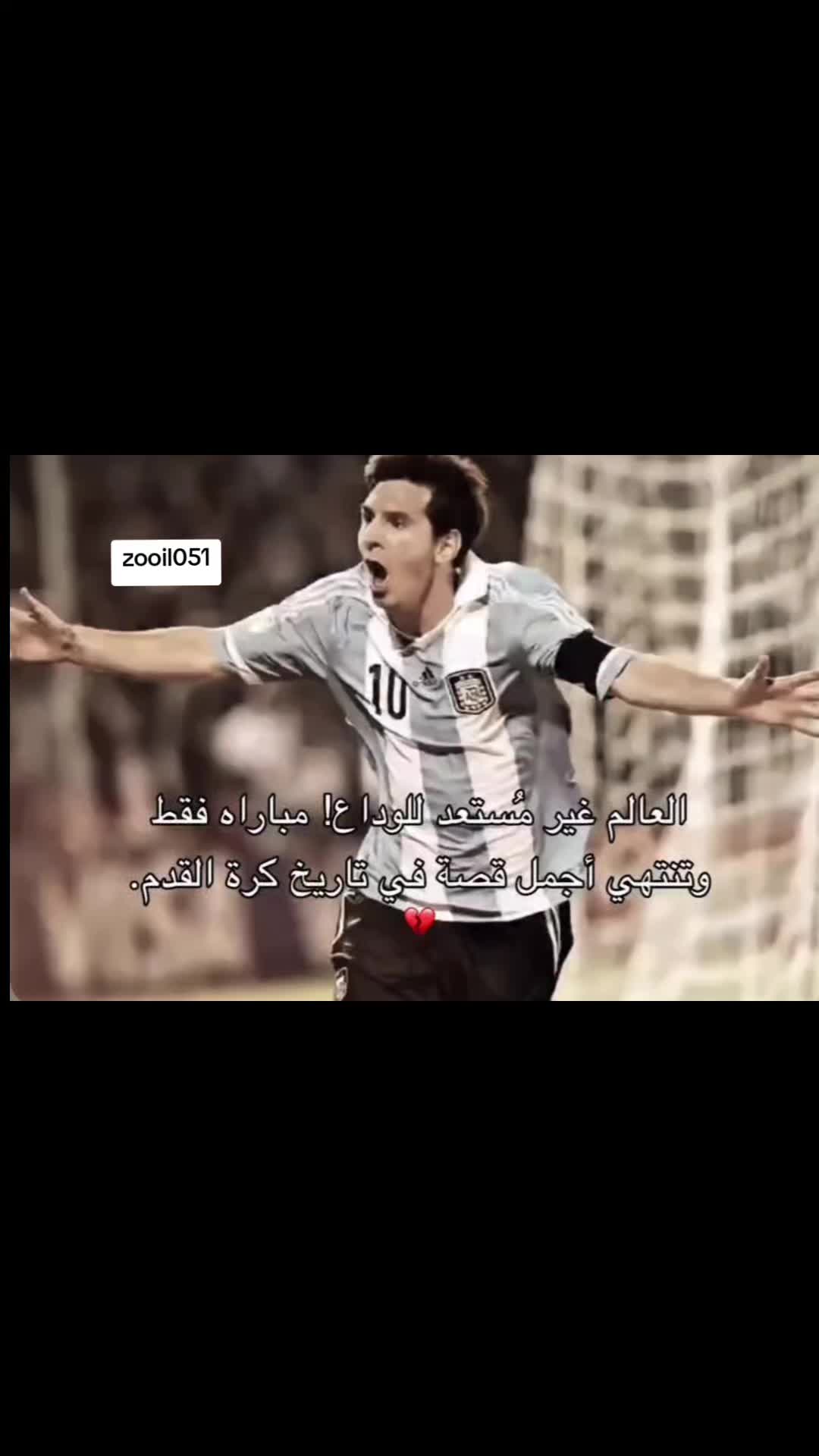 @زهـراء||𝒁𝒂𝒉𝒓𝒂ᥫ᭡.