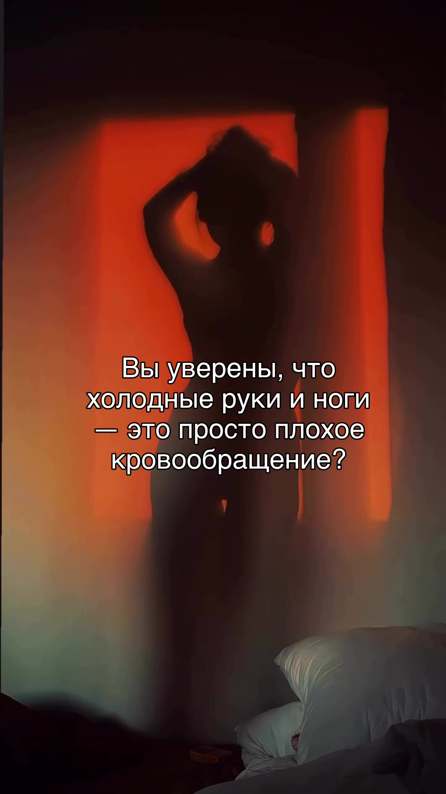 @TETANI 🧬