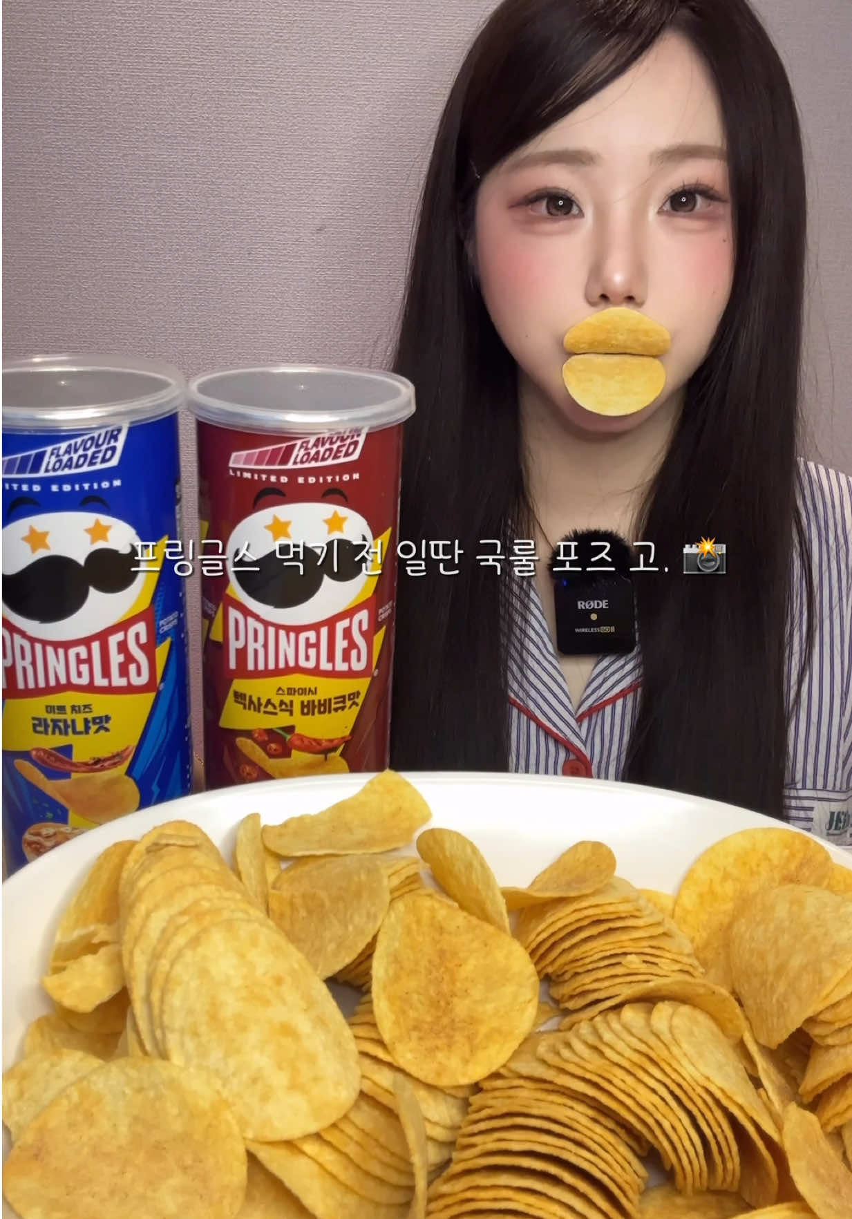@밥주니