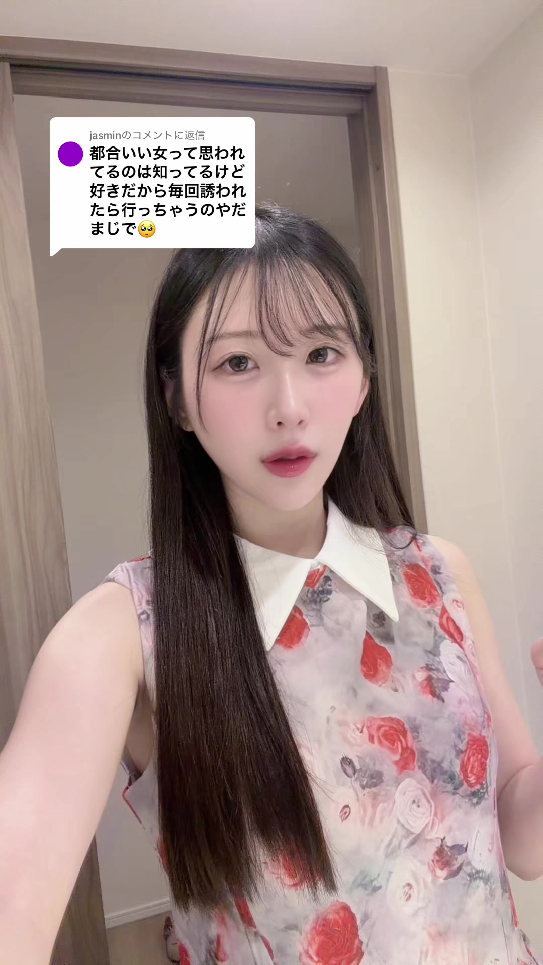 @ｺｰﾗのこだわり🥤【はな】
