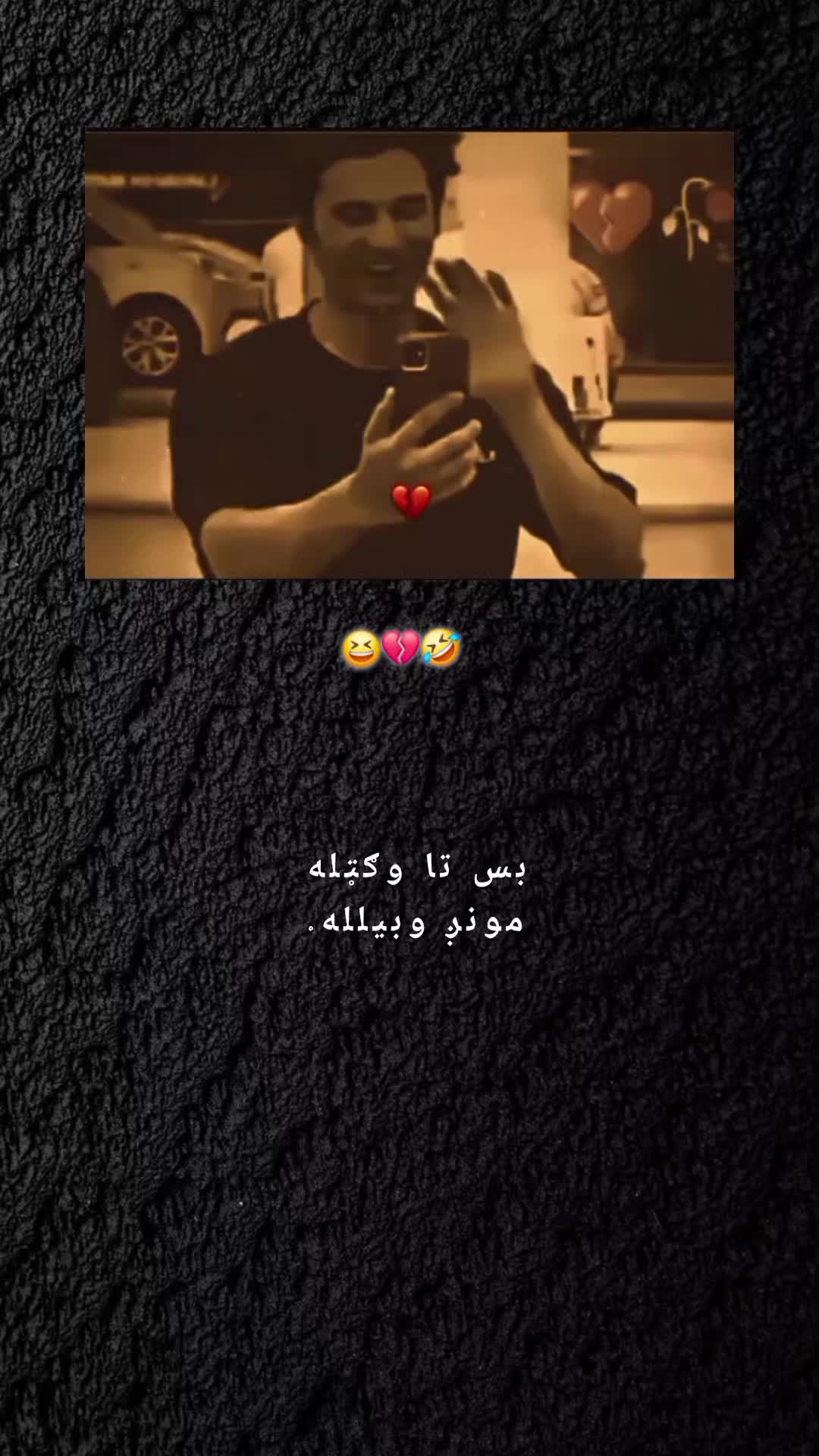 @ཀོ﮼رَهـبـ🦢ـرཀོ