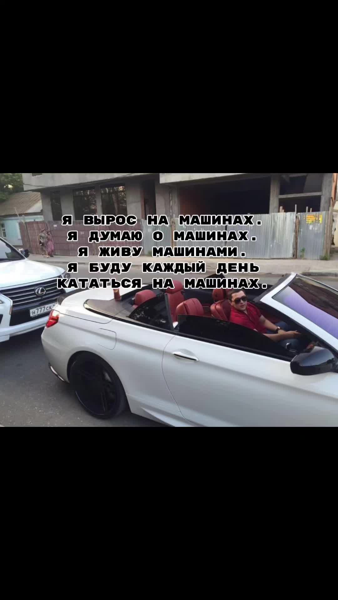 @не
