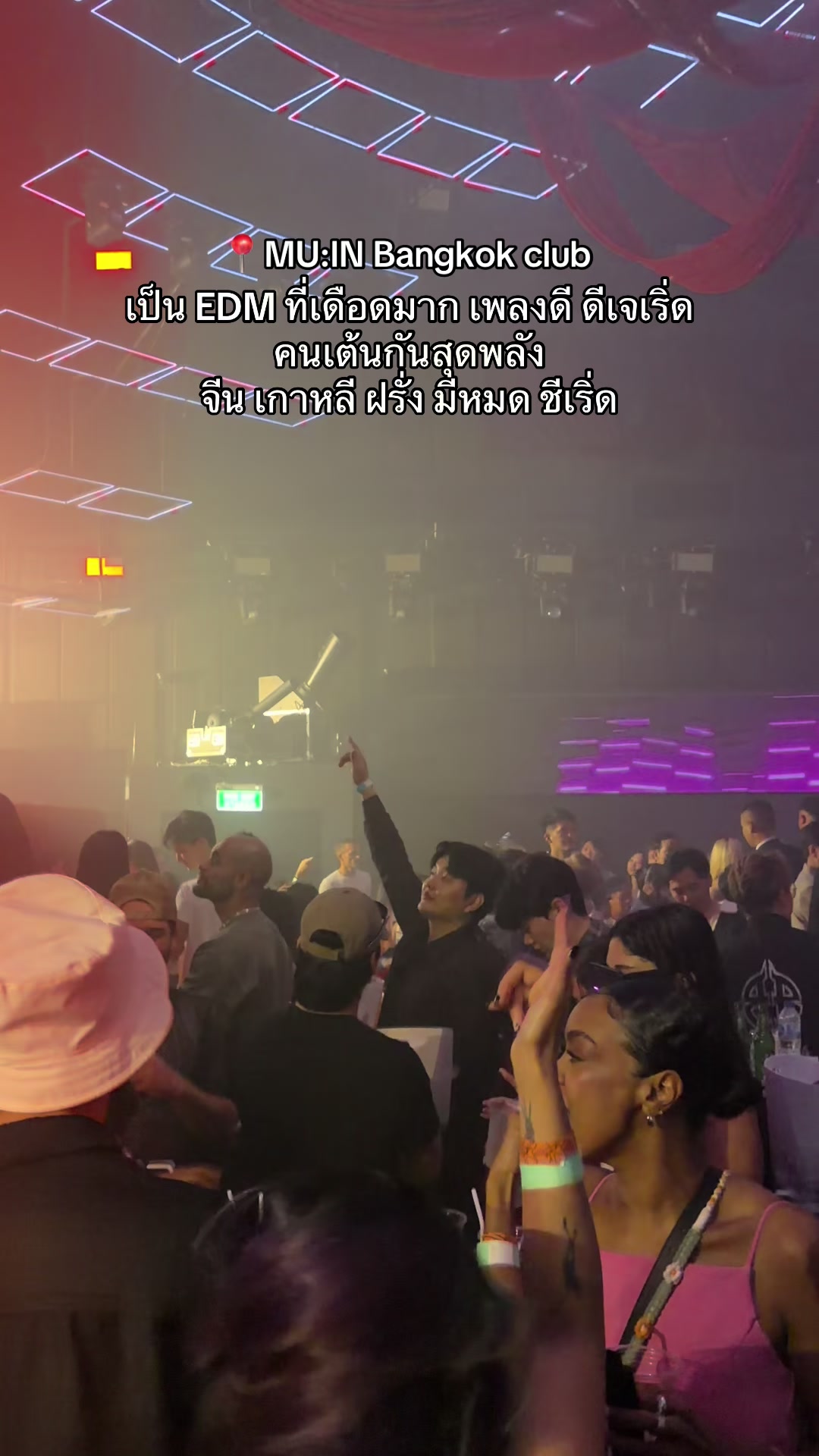 @Ren&eacute;e อ่านว่า เรเน่