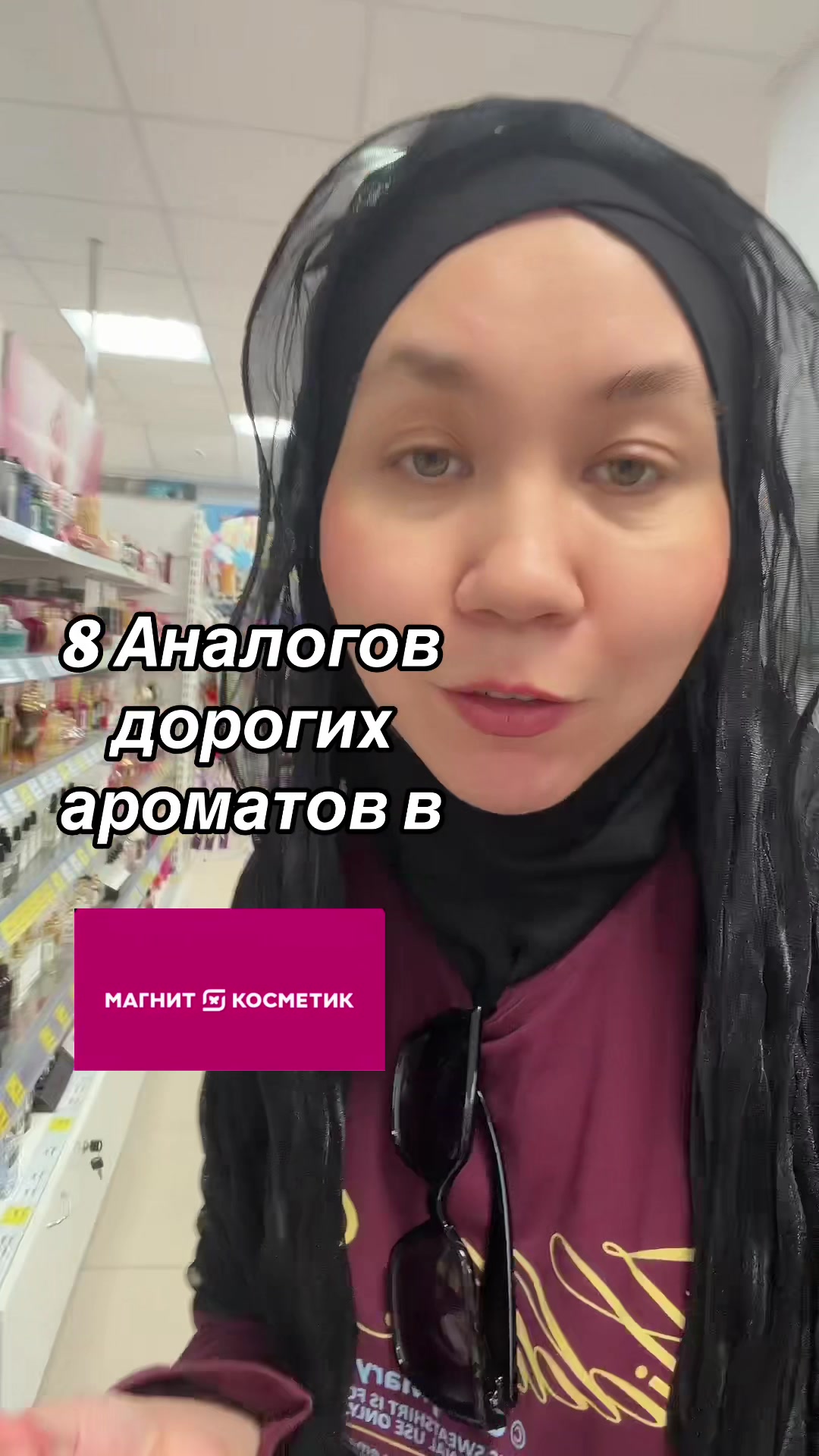 @dina_kosmetic