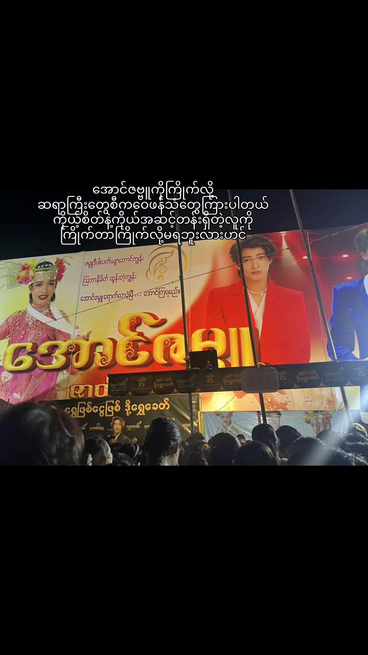 @Thin Lae Lae Oo