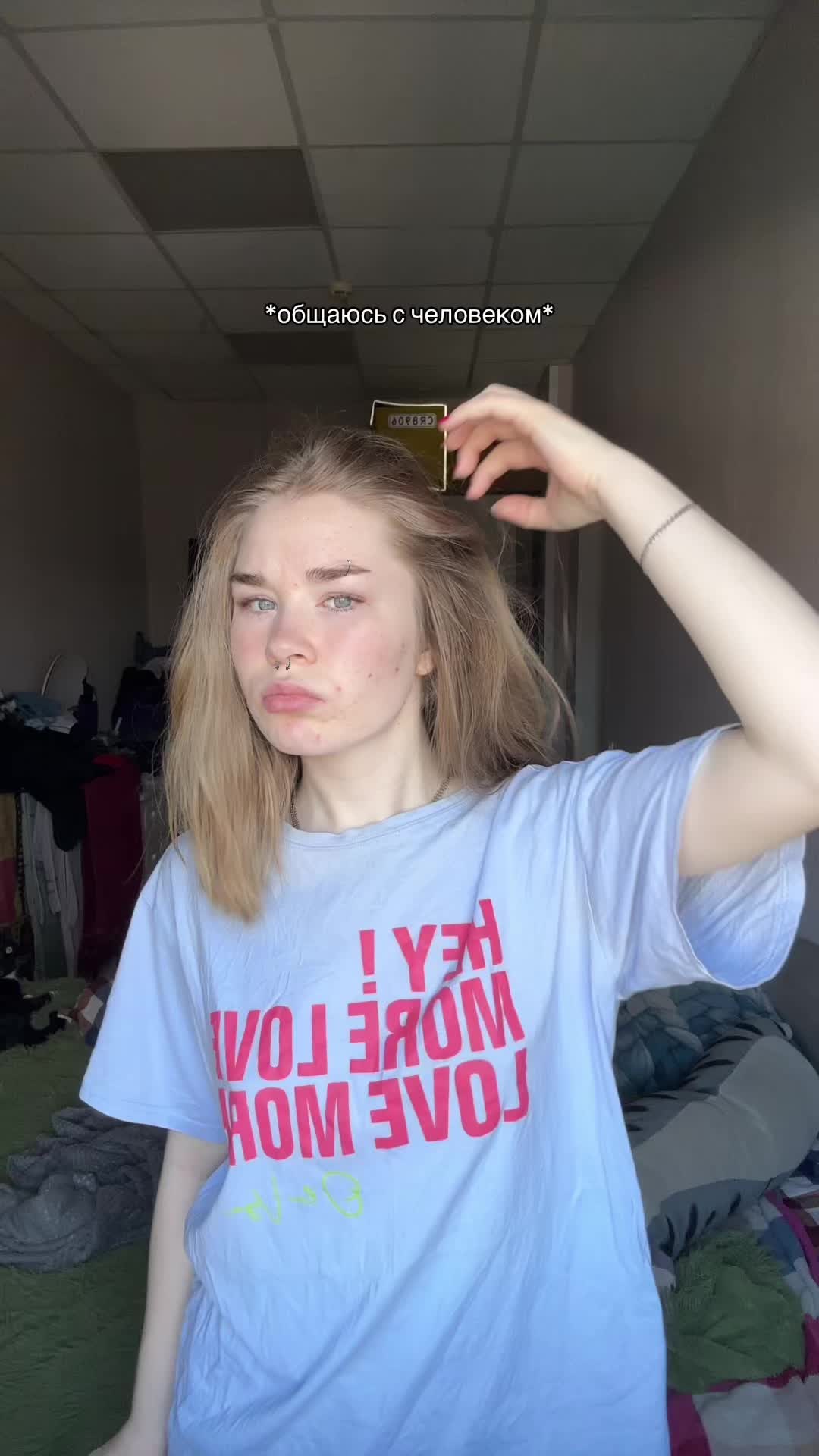 @Ян