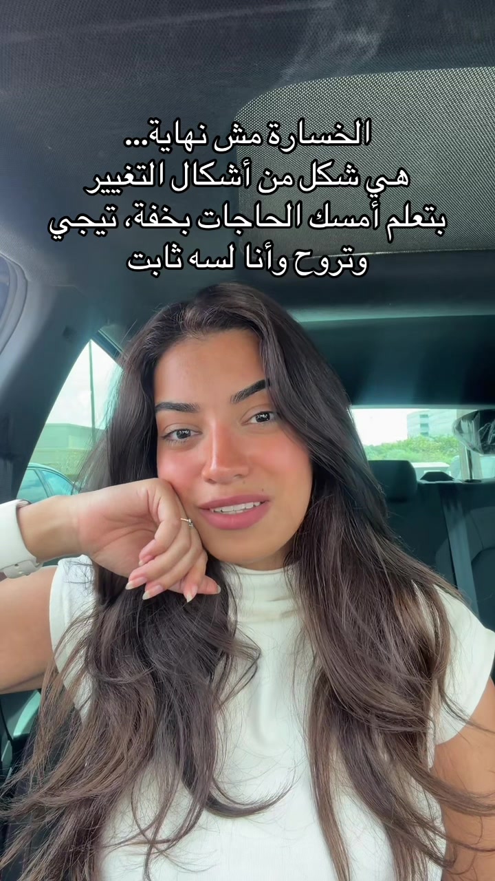@Nada Osama Abass