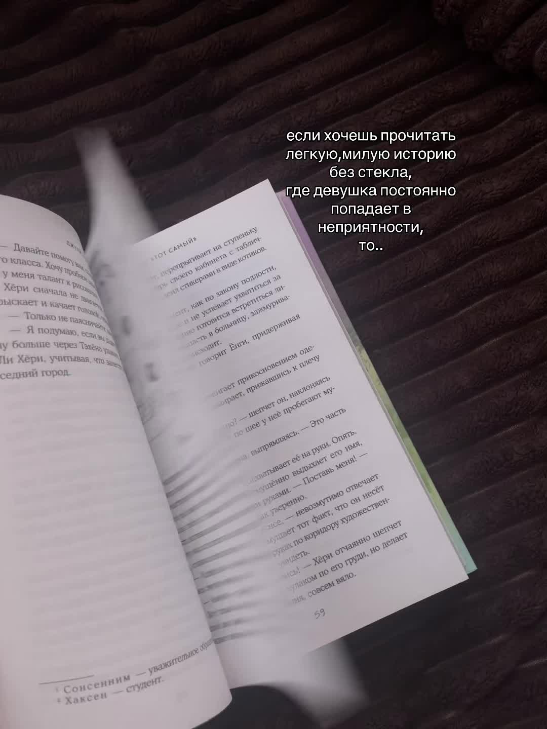 @книжный мир🫶🏻|| alwaysbookss
