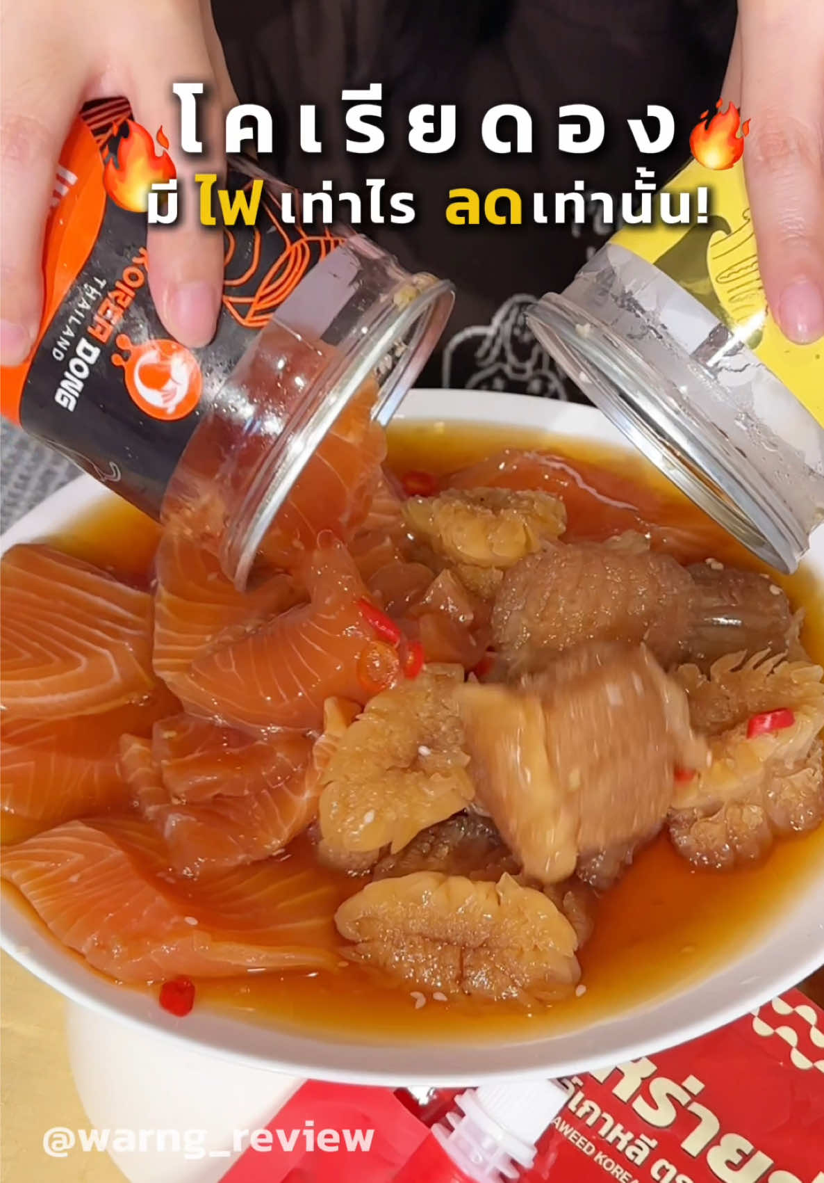 @มิ้น ว่างรีวิว