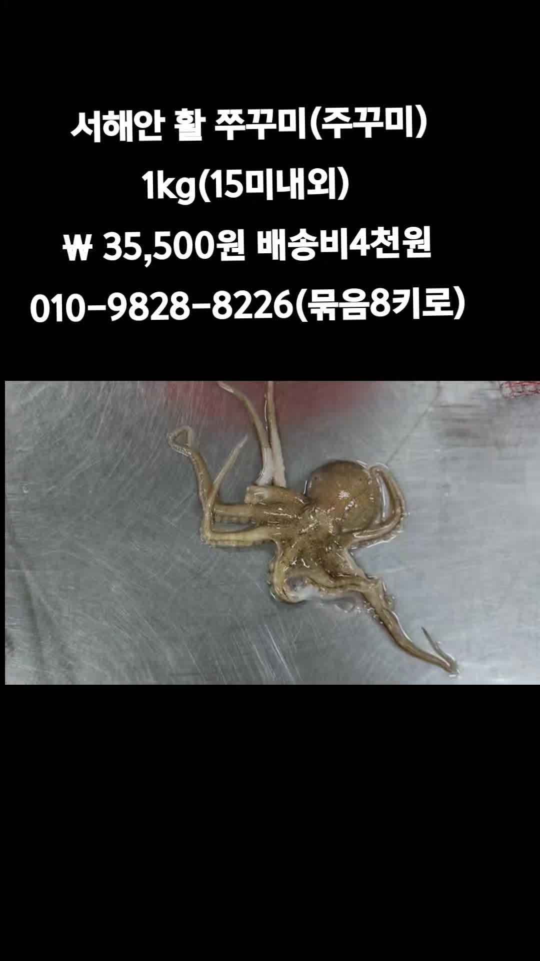 @똑손