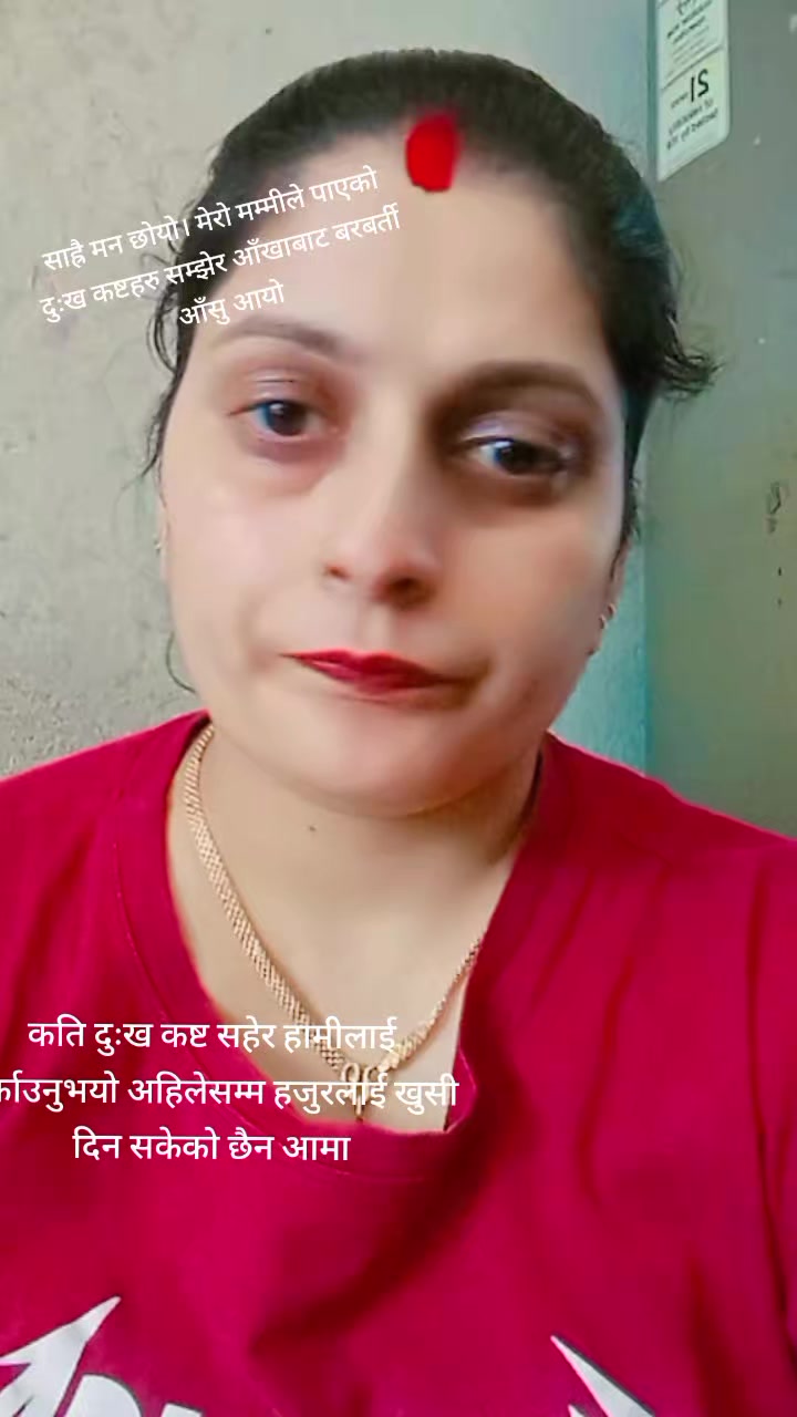 @Mina Pokharel