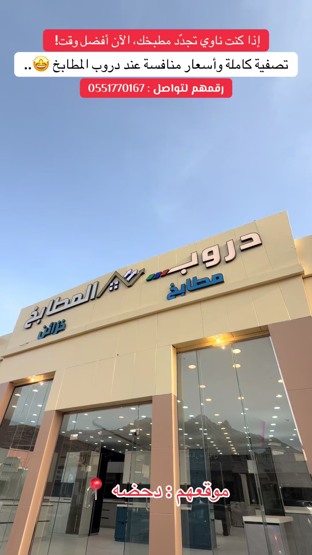 @تغطيـات نـاَي | نجـران🍃.