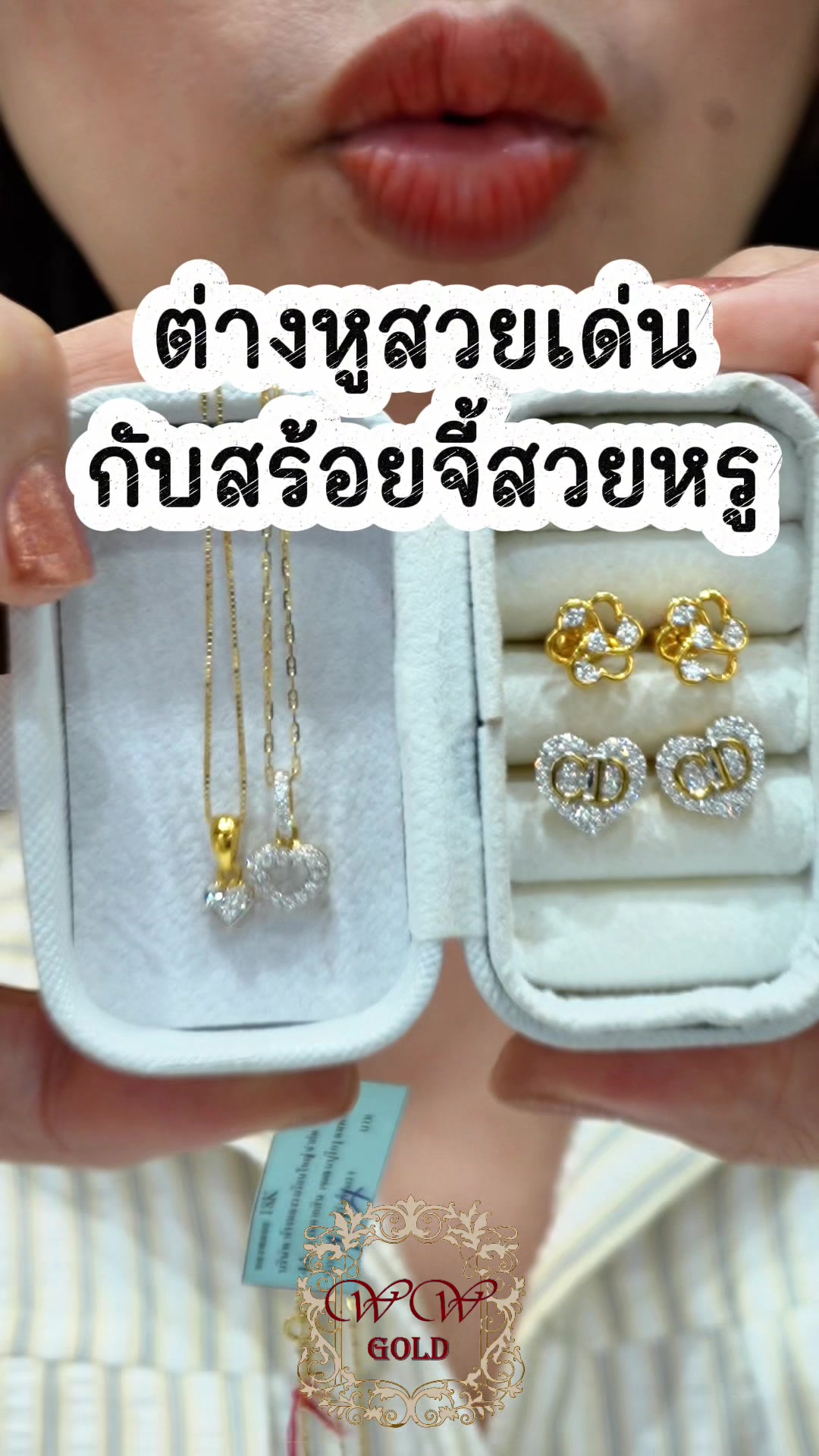 @WW gold jewelry