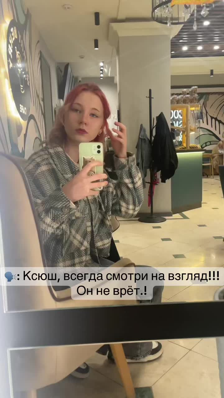 @Ксения Ермоленко