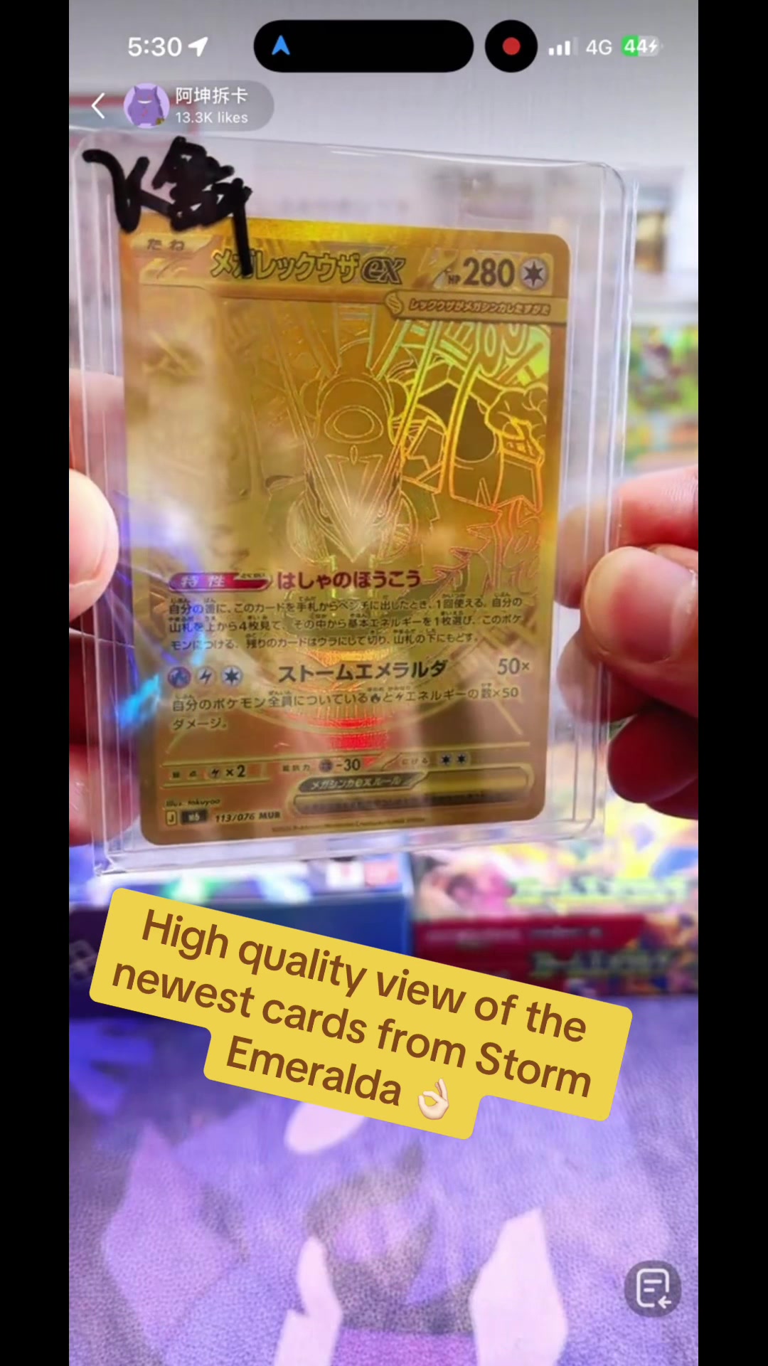 @Pokemi-TCG