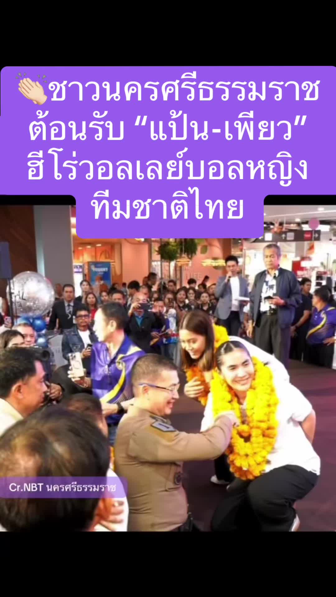 @NBTSport11