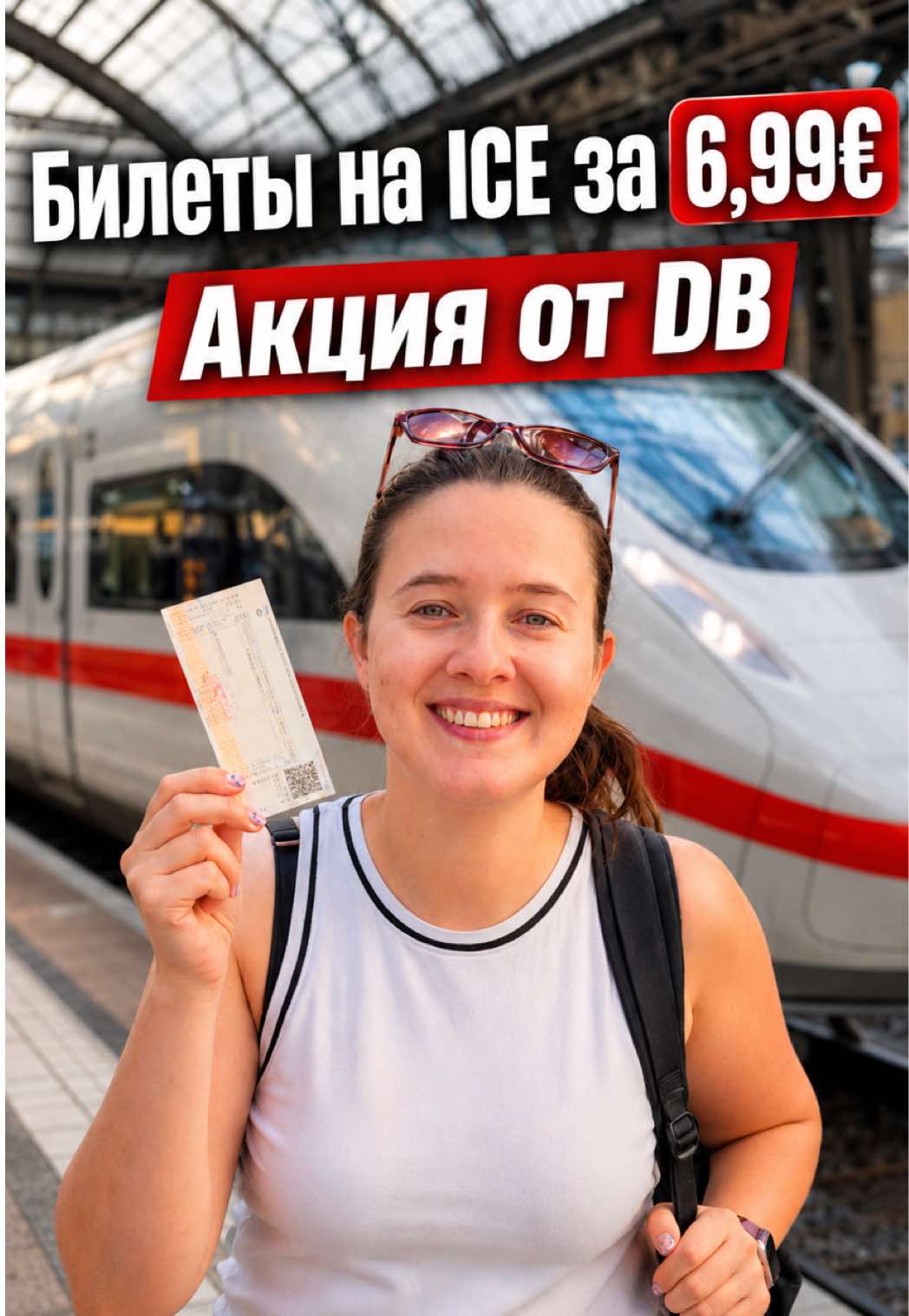 @🇩🇪 Маша в Германии 🇩🇪