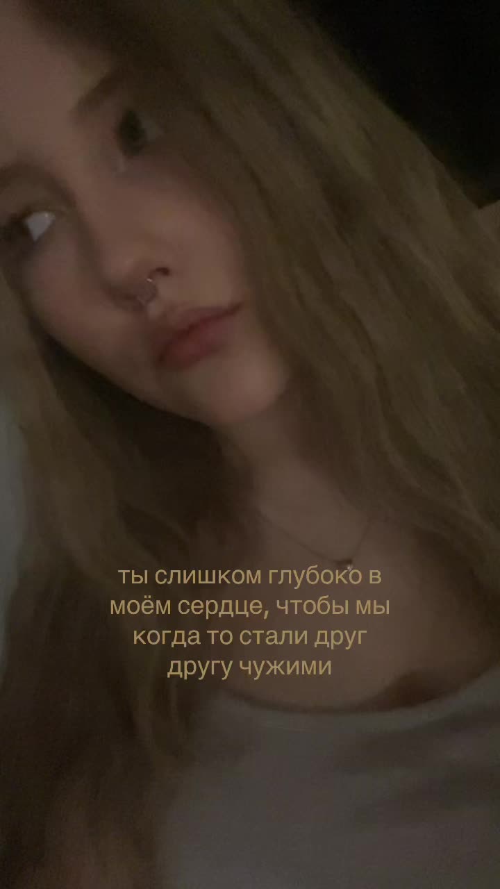 @нержавая